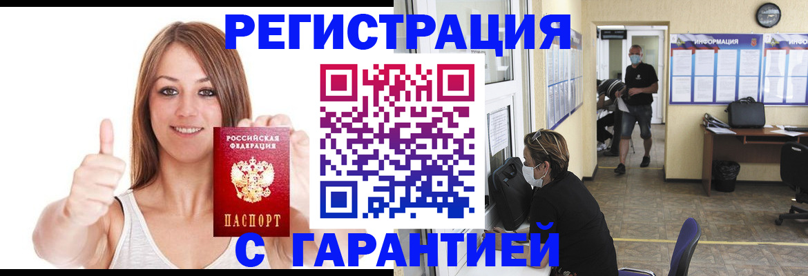 форма 3 в Ялте